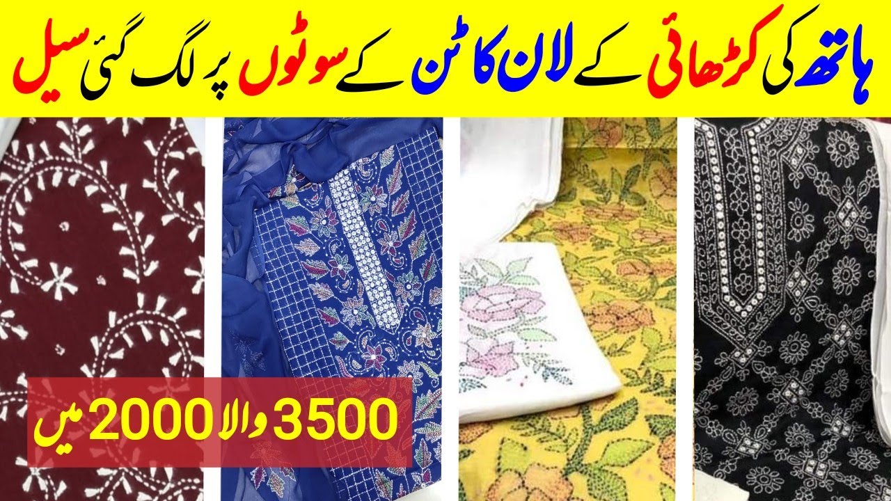 Hand embriodery dresses sale | Multani hand work | online.pk | Rabi ...