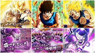 NEW LR NAMEK GOKU, FULL POWER FRIEZA, STR GOKU, GINYU FORCE SPECIAL SKIN EFFECTS! DBZ Dokkan Battle