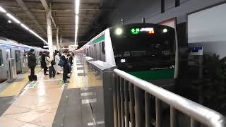 埼京線E233系7000番台ハエ108編成各停新宿行　二俣川駅発車