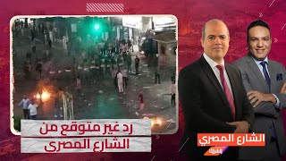 الداخلية: ما حدث في مطروح خناقة بين الشعراء.. ورد غير متوقع من الشارع المصري