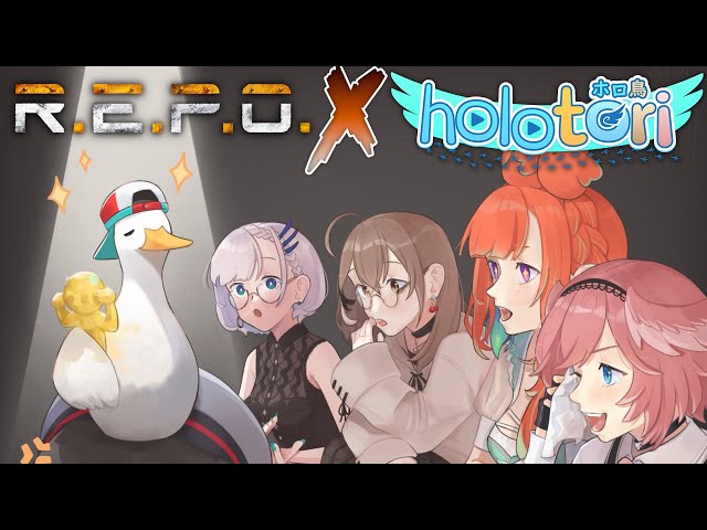 【R.E.P.O.】with HOLOTORI!!!!! Kiara POV #holotori #ホロ鳥のサムネイル