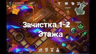 картинка: ЗАЧИСТКА ОДИНА В СОЛО + КУЛОНЫ! Frostborn: Coop Survival