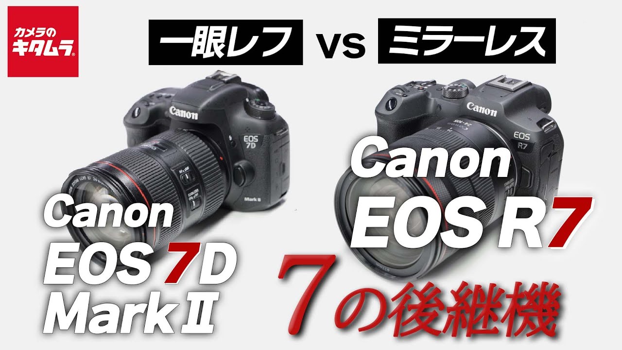 ★ほぼ新品★ Canon デジタル一眼レフカメラ EOS EOS7DMK2LK