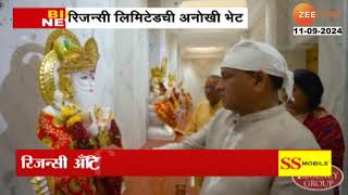 Kalyan Regency Antilia Temple And Gurudwara Constructed रजनस अटलयत गरदवर आण मदर