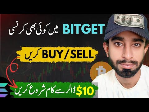 Buy & Sell Crypto on Bitget | Full Tutorial for Beginners