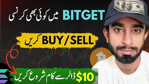 Buy & Sell Crypto on Bitget | Full Tutorial for Beginners