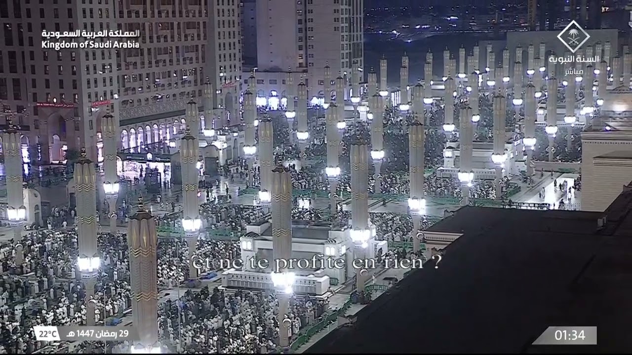 صلاة التهجد للشيخ محمد برهجي ليلة 29 رمضان 1447هـ - التسليمة الثالثة و الرابعة