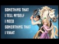 Grace Potter - Something That I want (Lyrics)