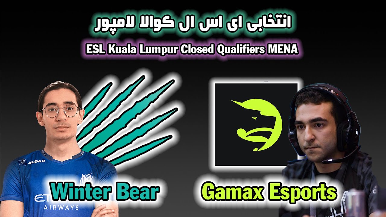 Gamax Esports انتخابی کوالالامپور | وینتر بر - گاماکس | Winter Bear vs Gamax Esports ...