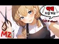 [ASMR] 손님을 내 맘대로 하고 싶은 MZ 바버샵✂️🧼 MZ Barbershop Taking Full Control of My Client 💈