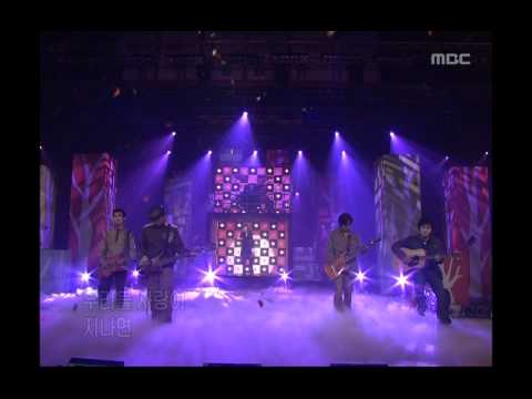 Do Won-kyung - When the rain stops, 도원경 - 이 비가 그치면, Music Camp 20031115