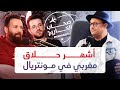 من المدينة القديمة الى كندا قصة مصطفى لگانا حلاق النجوم