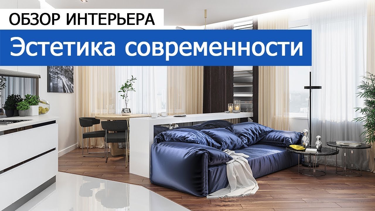 Дизайн интерьера: дизайн квартиры 50 кв.м в ЖК "Welton Park" - Эстетика ...