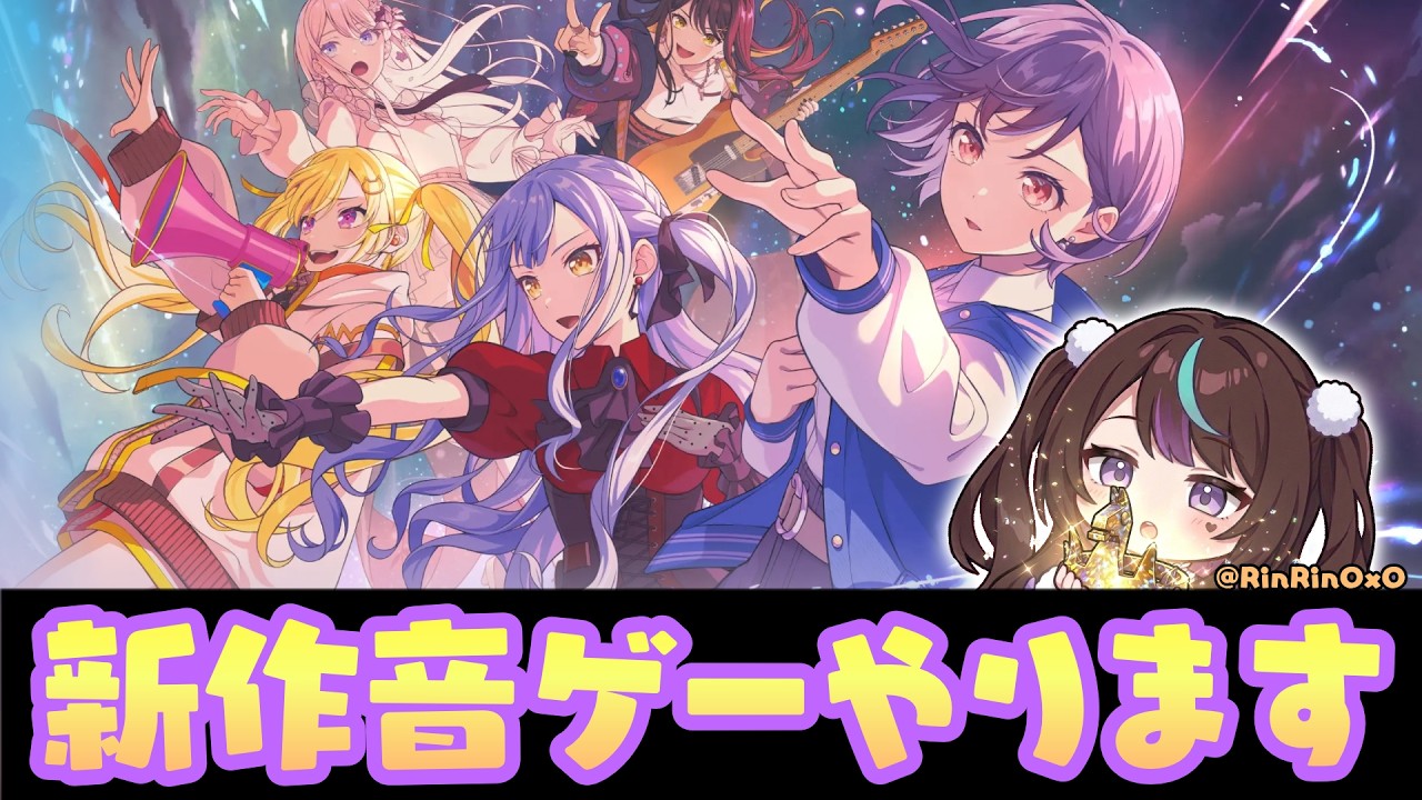 ちょっとだけアワーノーツ