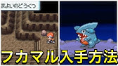森の洋館にゲンガーが出る確率って ポケモンdpt Youtube