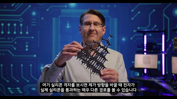 Transistor Technology