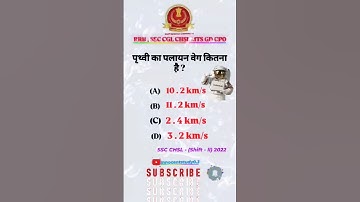 SSC CGL reasoning daily questions 😱🎯 // #shorts #viralvideo #motivation #trending #subscribe👍🙏💯