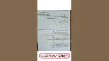 Urdu Literature | Multidisciplinary course | UG 2nd Semester | University of Kashmir