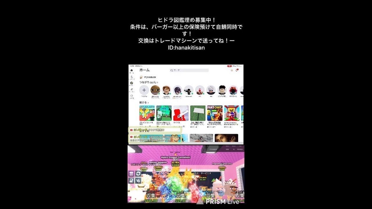 ヒドラ図鑑埋め配信