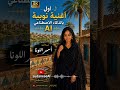 اسمر اللونا اغنية نوبية سودانية 