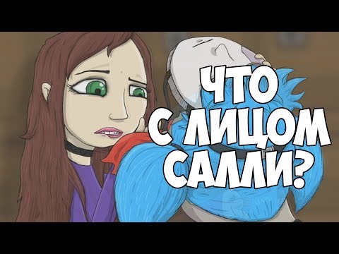 Что с лицом Салли? Sally Face Фанатские теории #2