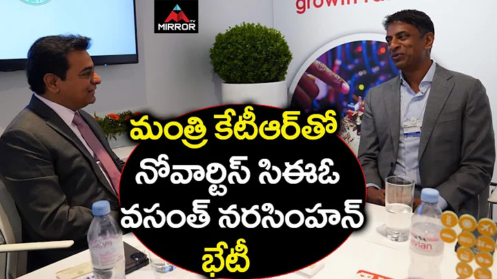 Novartis CEO Vas Narasimhan Meets Minister KTR  in...