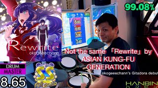 GITADORA【ギタドラ】 Rewrite (DrumMania Master) SS FULL COMBO!!