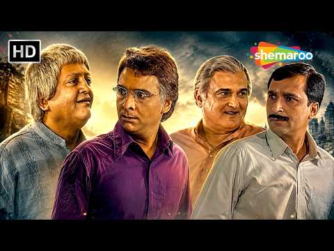 Comedy King Nu Thayu Boycott | Gujarati Comedy Scene | Sanjay Goradia | Sharad Sharma