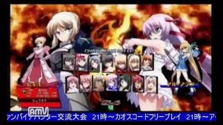 2016-09-07 中野TRF ニトロプラスブラスターズ 初中級&元上級リハビリ大会