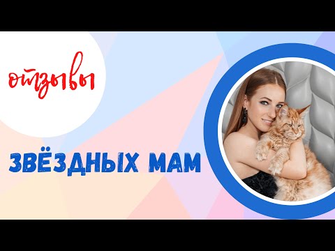 Видео: Популярная мама-блогер Екатерина Шрейнеркейт о книгах «Робинс»