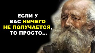 Мудрая притча о том как все происходит в нашей жизни