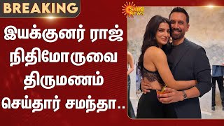 Samantha Married Director Raj Nidimoru Actress Marriage Sun News