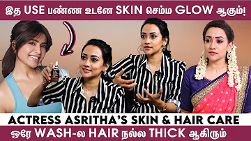 Actress Samantha-வோட Skin Care தான் நானும் Follow பண்றேன்!  - Actress Asritha Reveals | Hair Care