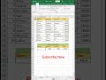 Excel Advance Vlookup | Auto Data View on Name in Excel #exceldatatrick #excelvlookup #exceltutorial