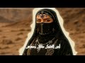 يا حب ما حب القتول وحبها أبو قلابة الهذلي ميلوديك تيكنو ميكس إلكترونيكا أرابيا
