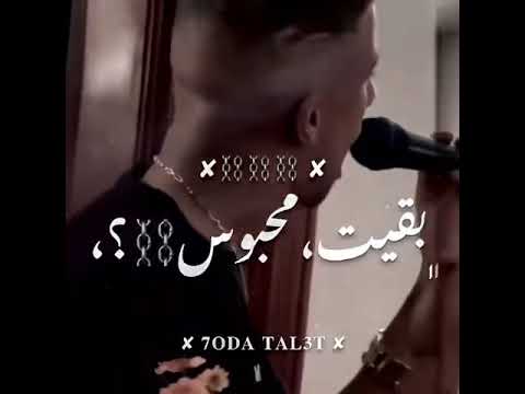 مهرجان حالات واتس مش فارقه معايا فلوس عصام صاصا