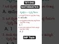 TET/DSC MATHEMATICS IMPORTANT TOPIC PAPER 1 AND 2