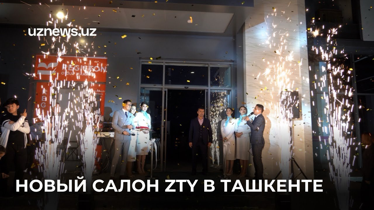 В Ташкенте открылся новый филиал импортера электромобилей ZTY CAR ENERGY