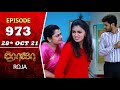 ROJA Serial | Episode 973 | 28th Oct 2021 | Priyanka | Sibbu Suryan | Saregama TV Shows Tamil