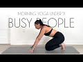 Morning Yoga UNDER 5! Yoga for Busy People (DAY 13)