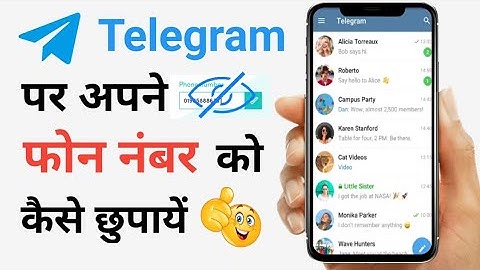How to hide phone number in telegram | telegram par phone number kaise chupaye