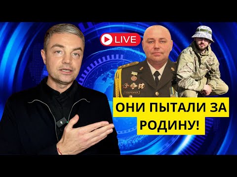СКАНДАЛ В ВСУ