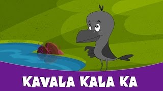 Kavala Kala Ka | Chan Chan Marathi Goshti for Children | Marathi Moral Story screenshot 3