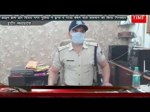 क्राइम ब्रांच ओर विजय नगर पुलिस ने ड्रग्स व गांजा बेचने वाले सलमान को किया गिरफ्तार
