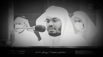 آيات تستحق التأمل القارئ د. ياسر الدوسري  #ياسر_الدوسري  #القران_الكريم #آيات