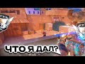 Легенда 3.400 часов 😱 демка стандофф 2