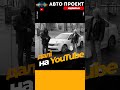 Шлях через Грузію. Варто чи ні? #автозсша #автозсшахарків