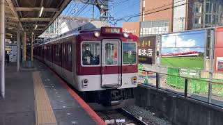 近鉄　奈良線　大和西大寺駅（A26） 奈良行き急行　8000系（4両）＋1249系（2両）　#近鉄