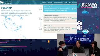 【加密起跑線】香港都有自家製元宇宙？丨Air Metaverse遍布港九新界？丨全面推進虛實結合！丨Kelvin Monique Gabriel丨2023年2月17日 星期五