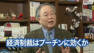 【右向け右】第410回 - 髙橋洋一・嘉悦大学教授 × 花田紀凱（プレビュー版）